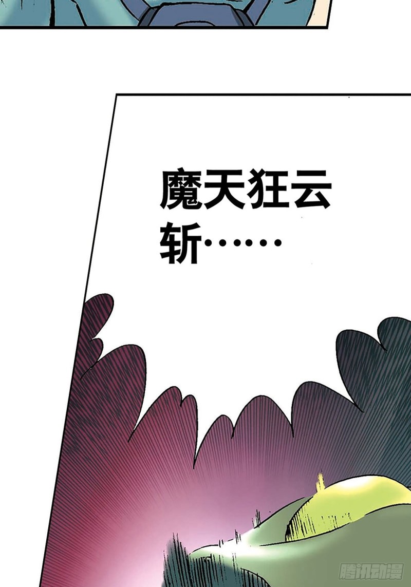 第136话  千钧一发(1/2)-第59话