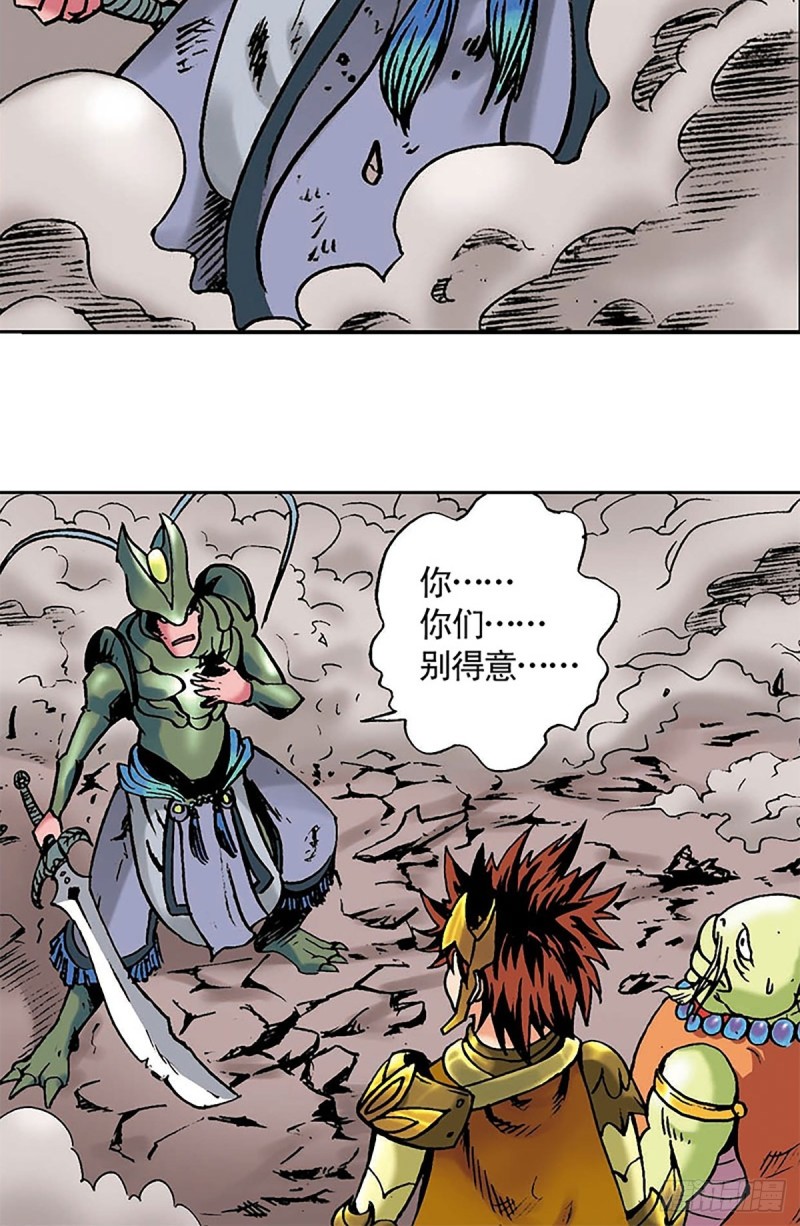 第136话  千钧一发(1/2)-第59话