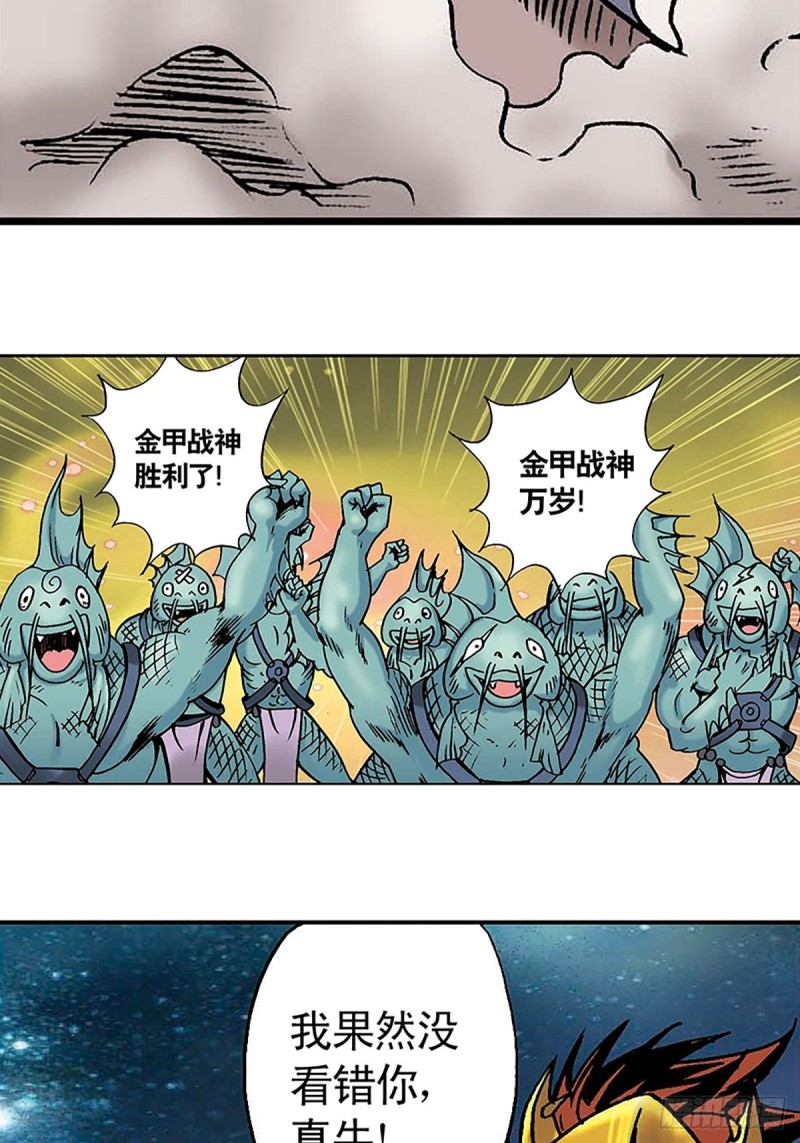 第136话  千钧一发(1/2)-第59话