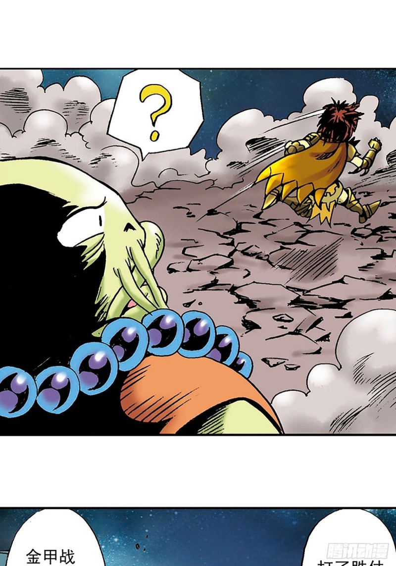 第136话  千钧一发(1/2)-第59话