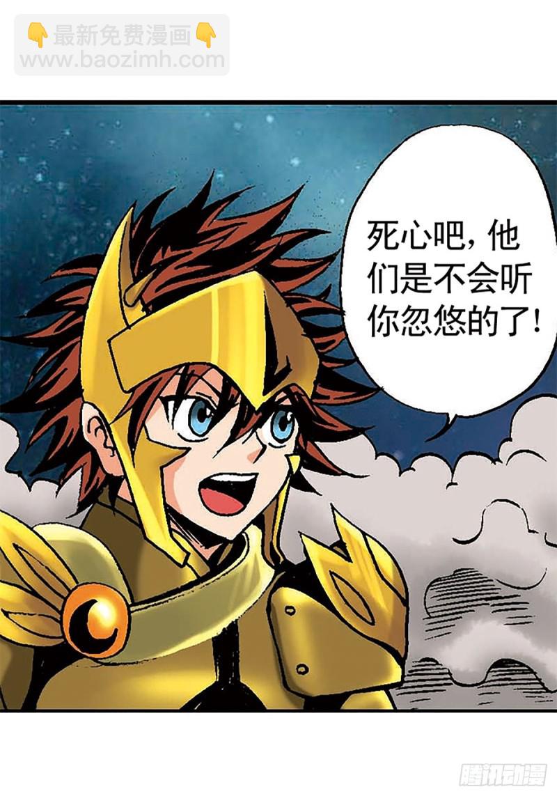 第136话  千钧一发(1/2)-第59话