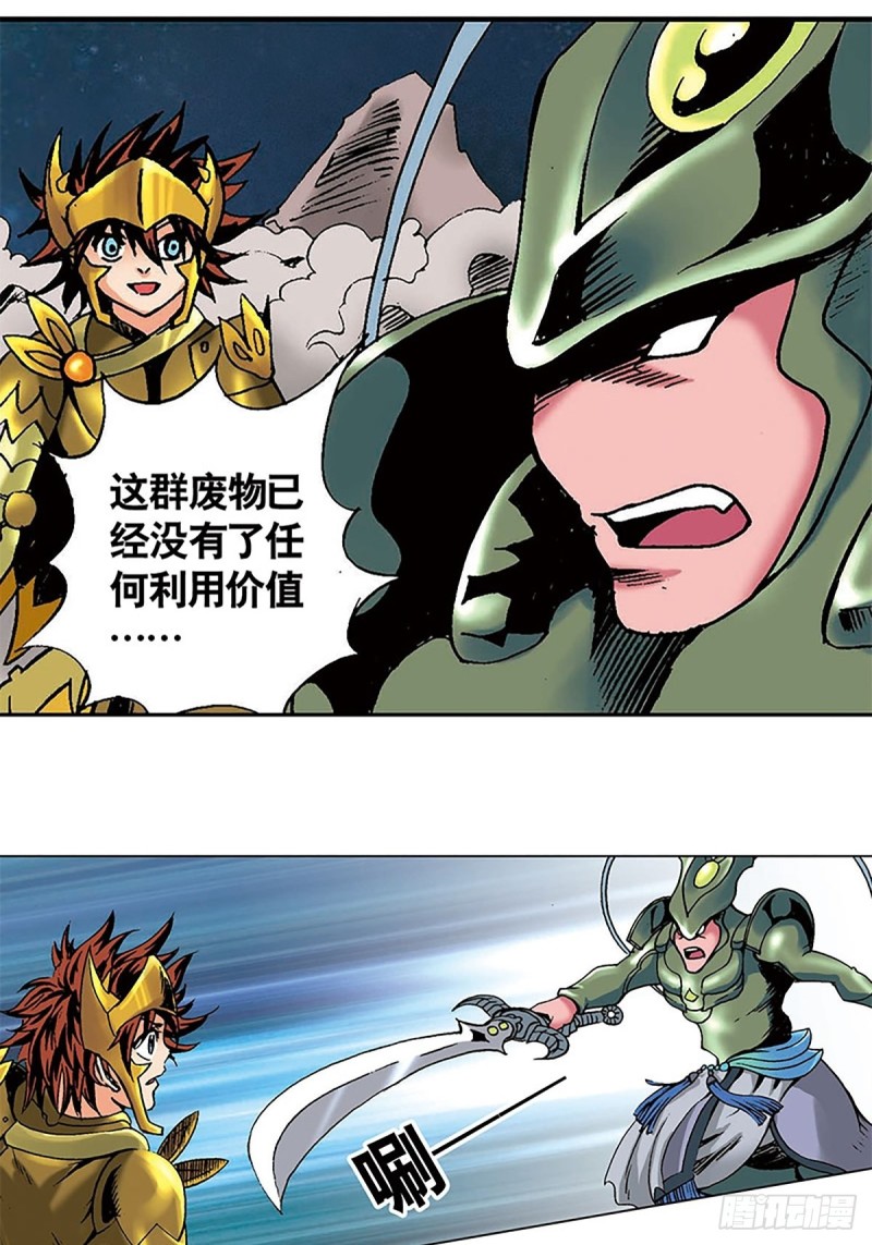 第136话  千钧一发(1/2)-第59话