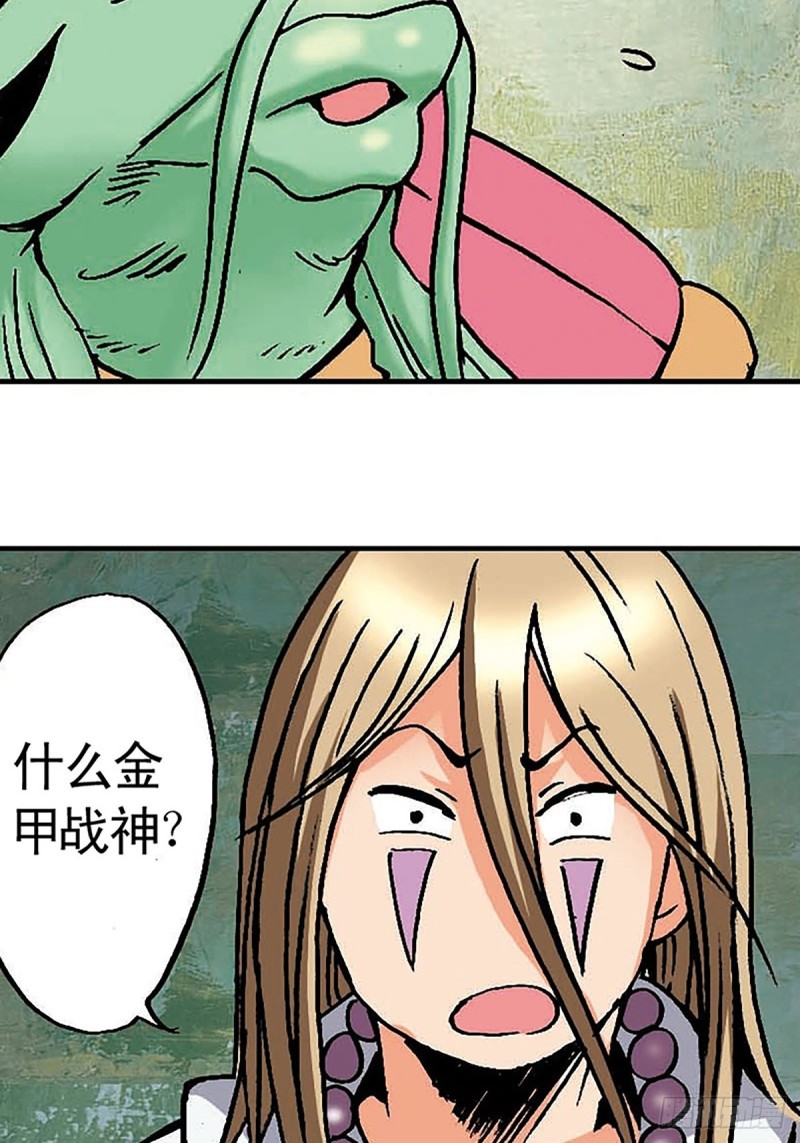 第136话  千钧一发(1/2)-第59话