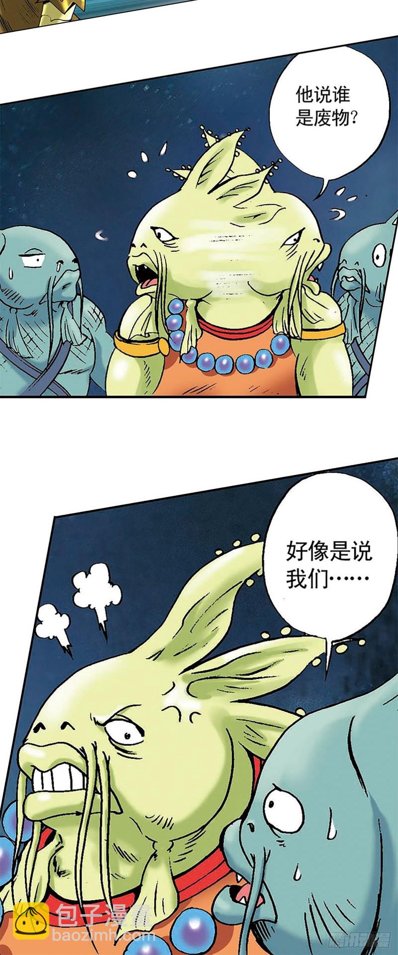 第136话  千钧一发(1/2)-第59话