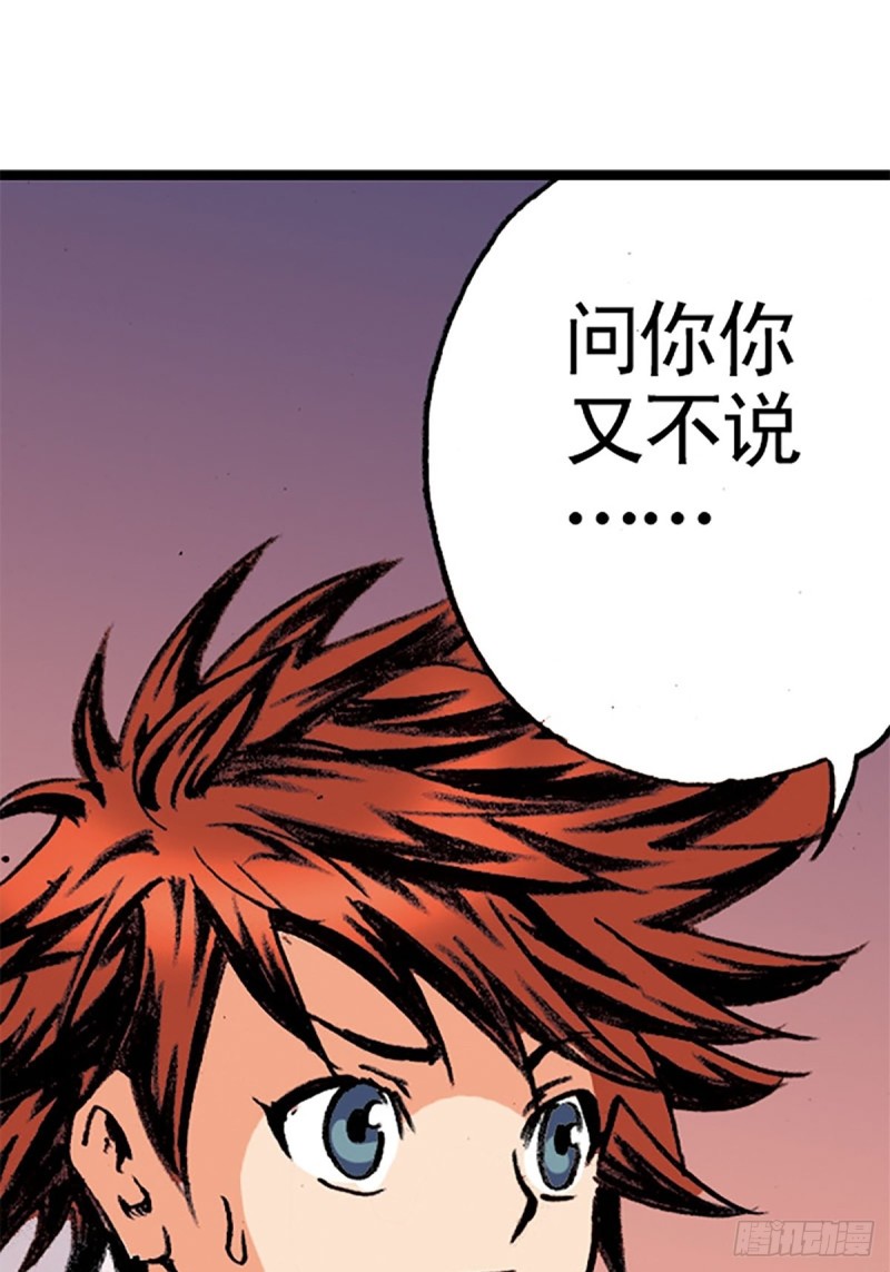 第140话  再起波澜(1/2)-第63话