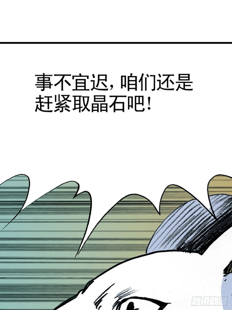 第140话  再起波澜(1/2)-第63话