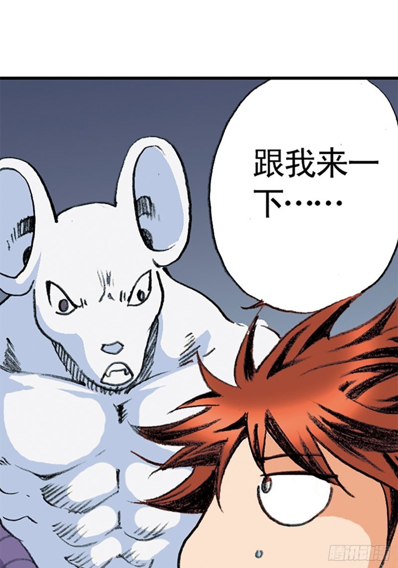 第140话  再起波澜(1/2)-第63话