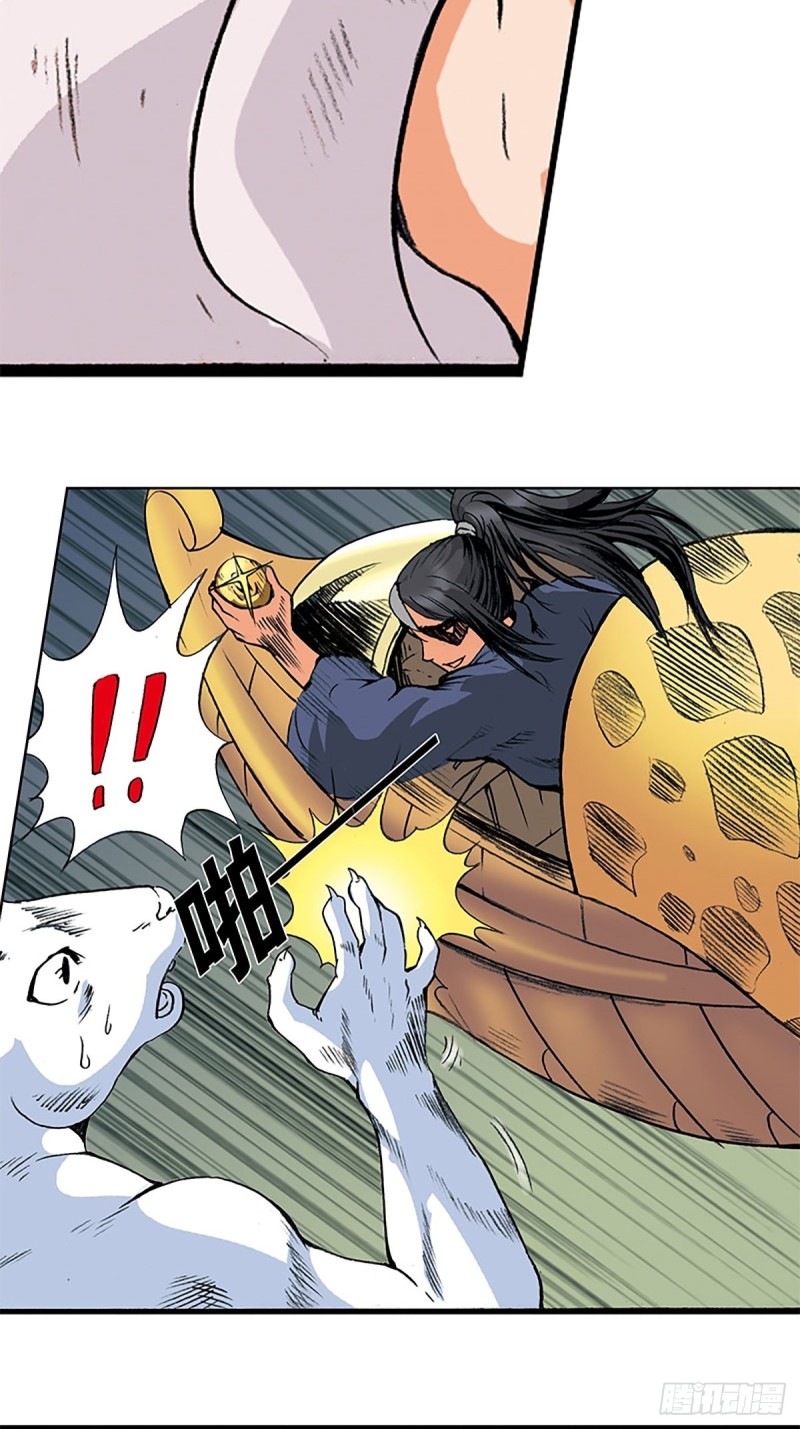 第140话  再起波澜(1/2)-第63话