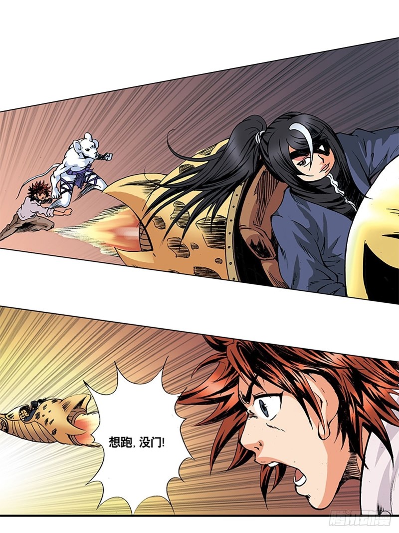 第140话  再起波澜(1/2)-第63话