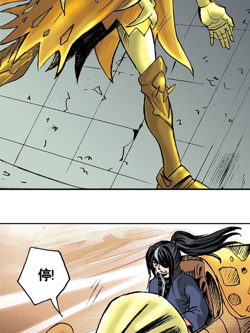 第140话  再起波澜(1/2)-第63话