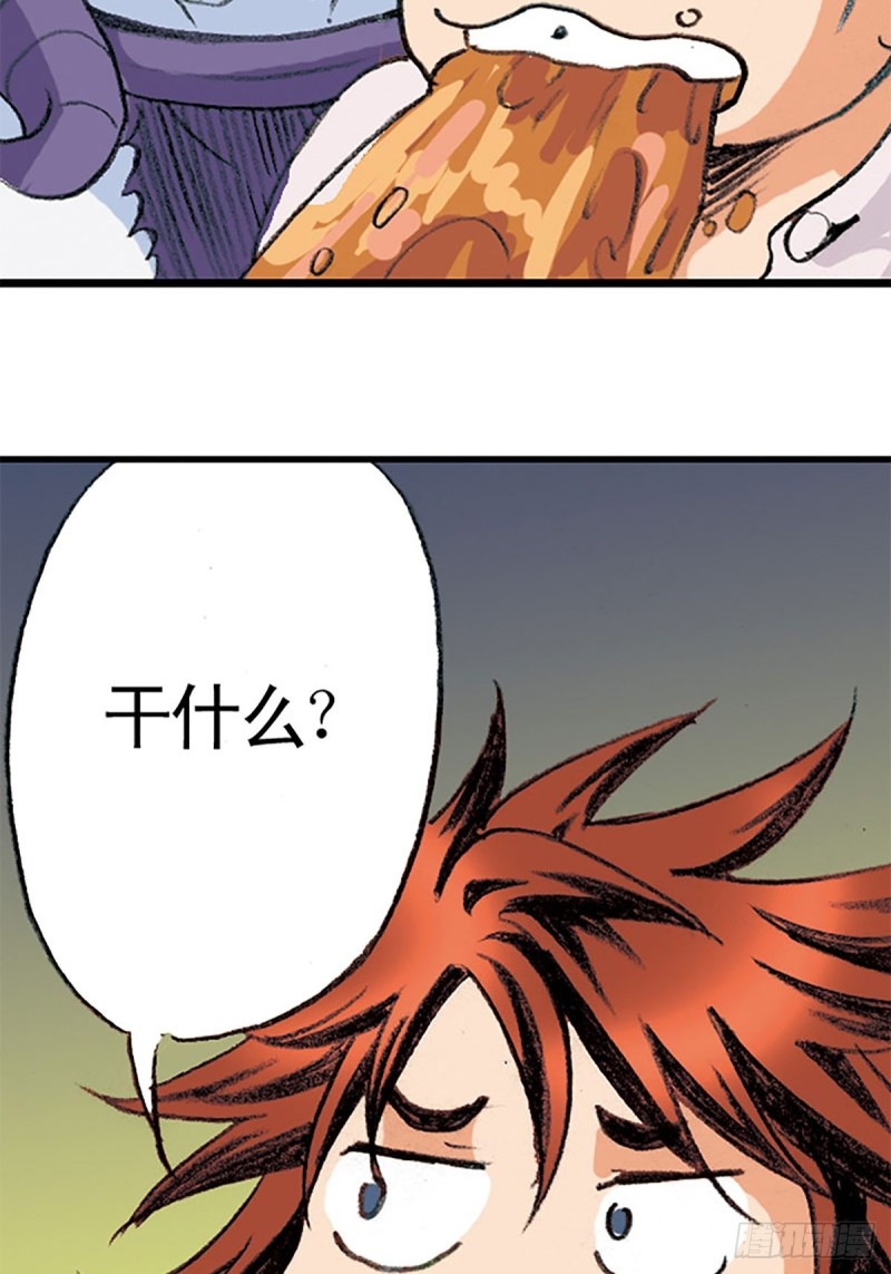 第140话  再起波澜(1/2)-第63话