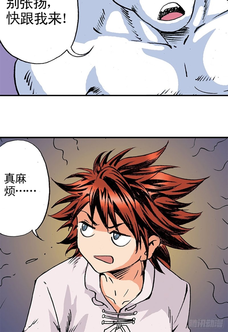 第140话  再起波澜(1/2)-第63话