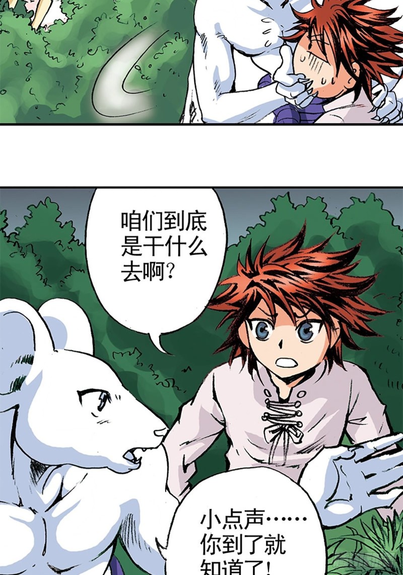 第140话  再起波澜(1/2)-第63话