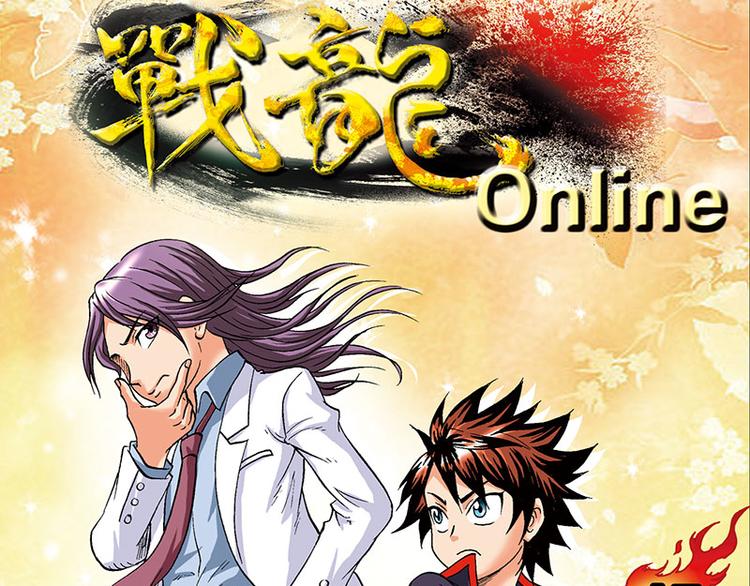 第15回(1/2)-第15话