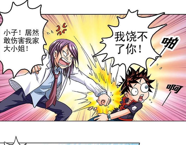 第15回(1/2)-第15话