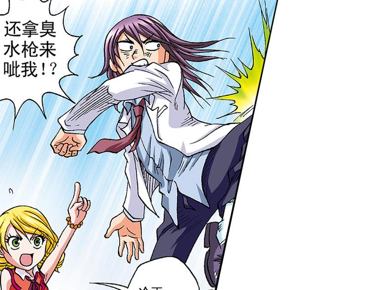 第15回(1/2)-第15话