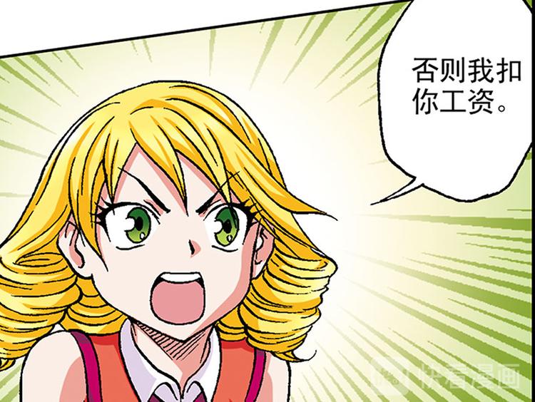 第15回(1/2)-第15话