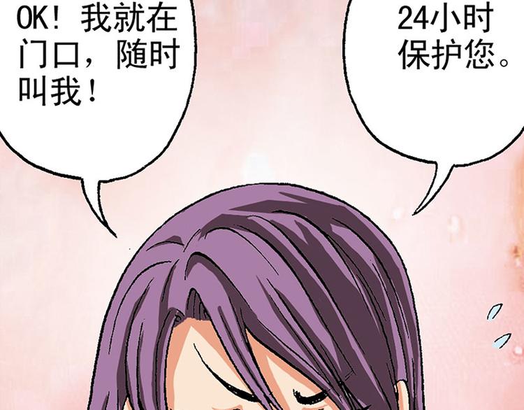 第15回(1/2)-第15话