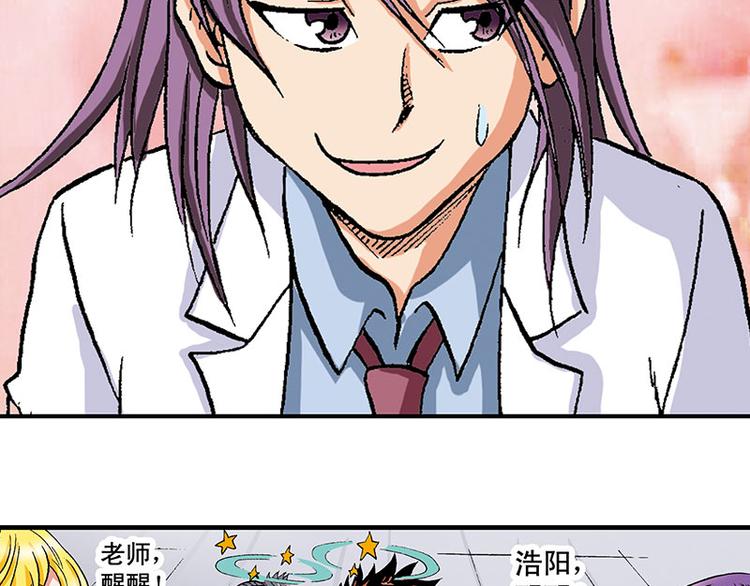 第15回(1/2)-第15话