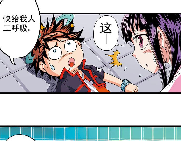 第15回(1/2)-第15话