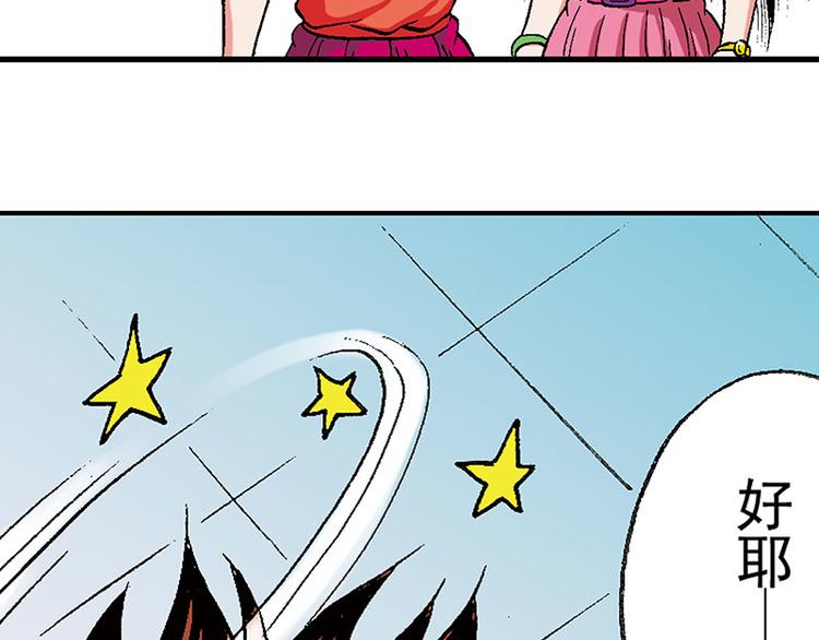 第15回(1/2)-第15话