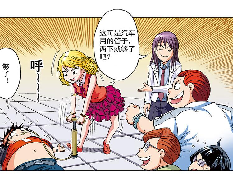 第15回(1/2)-第15话