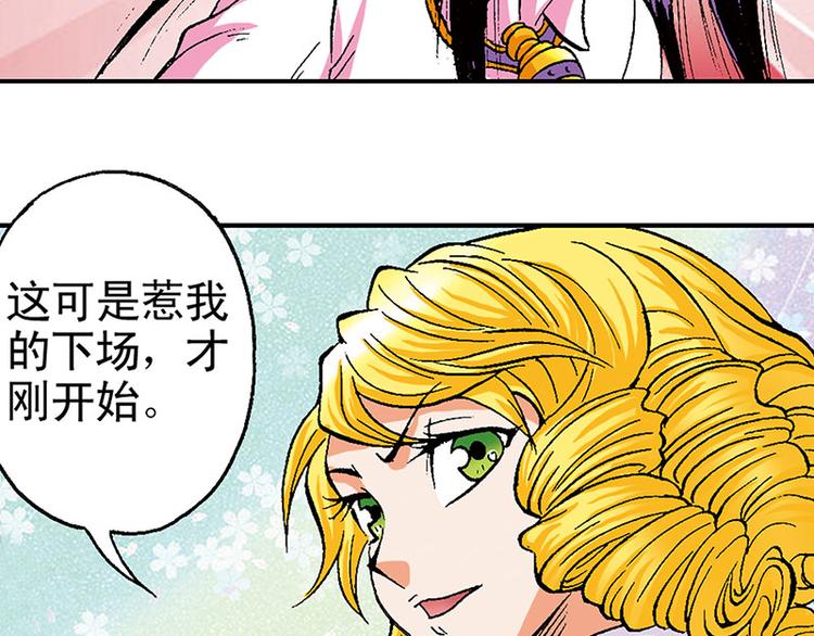 第15回(1/2)-第15话