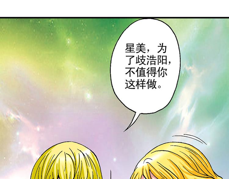 第15回(1/2)-第15话