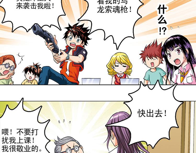 第15回(1/2)-第15话