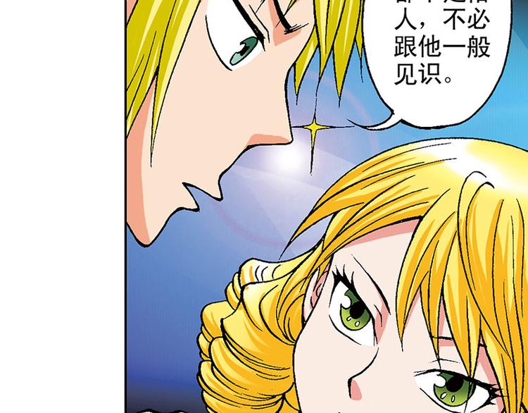 第15回(1/2)-第15话