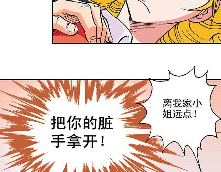 第15回(1/2)-第15话