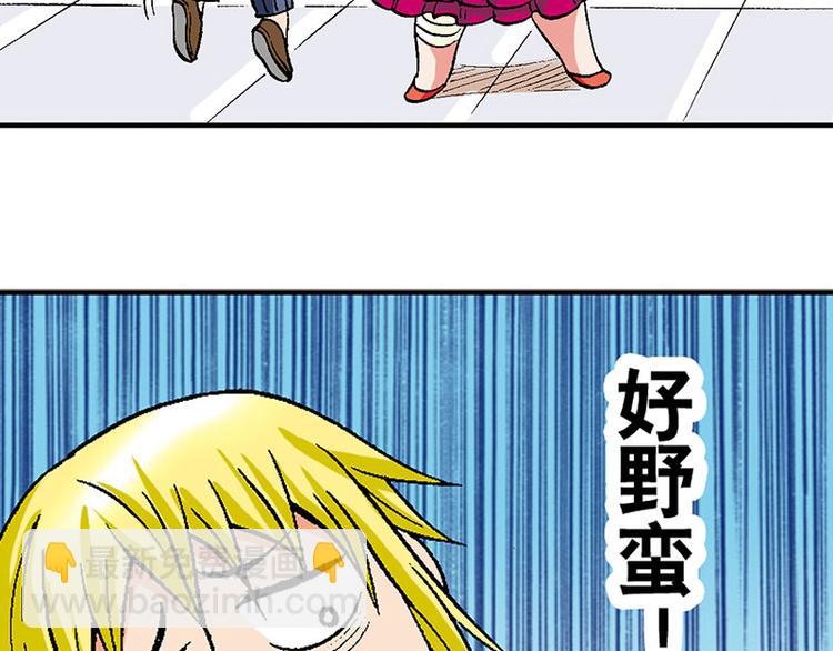 第15回(1/2)-第15话