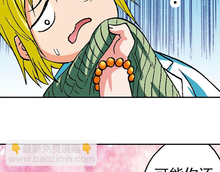 第15回(1/2)-第15话