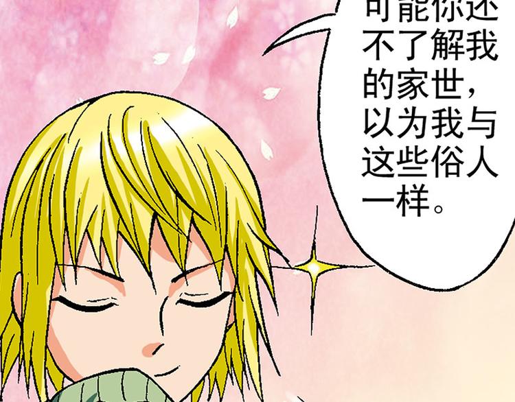 第15回(1/2)-第15话