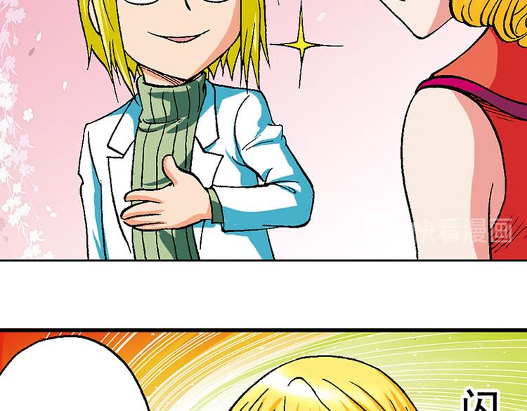 第15回(1/2)-第15话