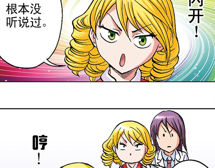 第15回(1/2)-第15话