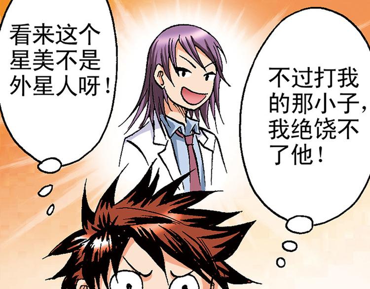 第15回(1/2)-第15话