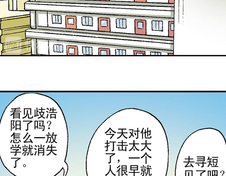 第15回(1/2)-第15话