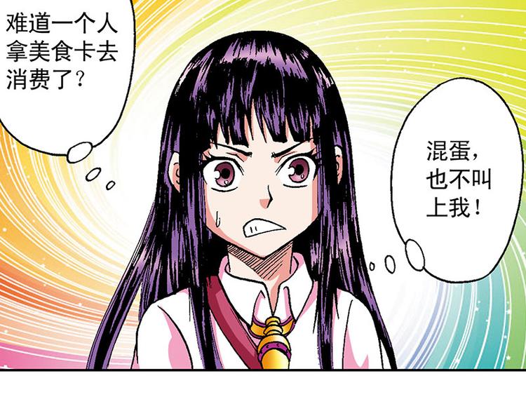 第15回(1/2)-第15话