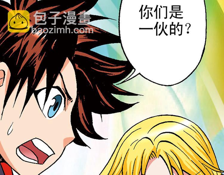 第15回(1/2)-第15话