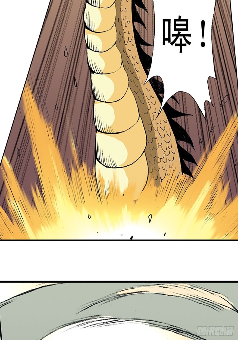 第142话   万蛛窟(1/2)-第65话