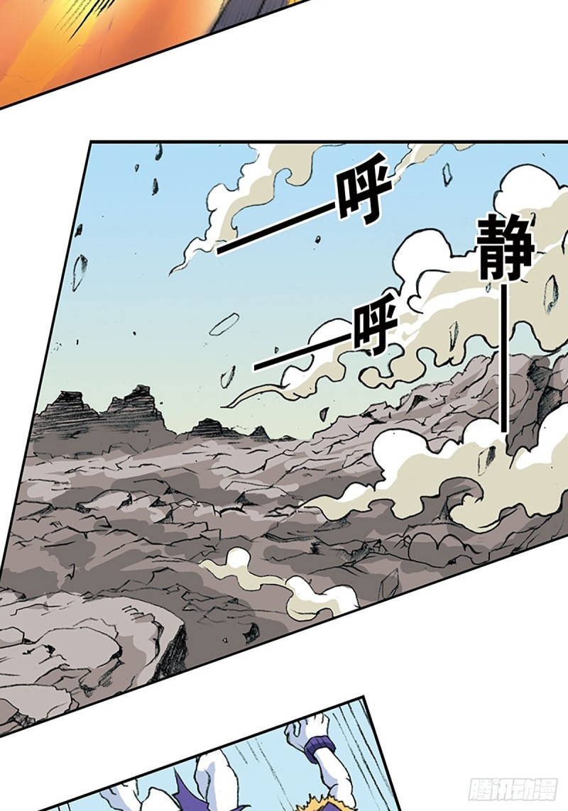 第142话   万蛛窟(1/2)-第65话