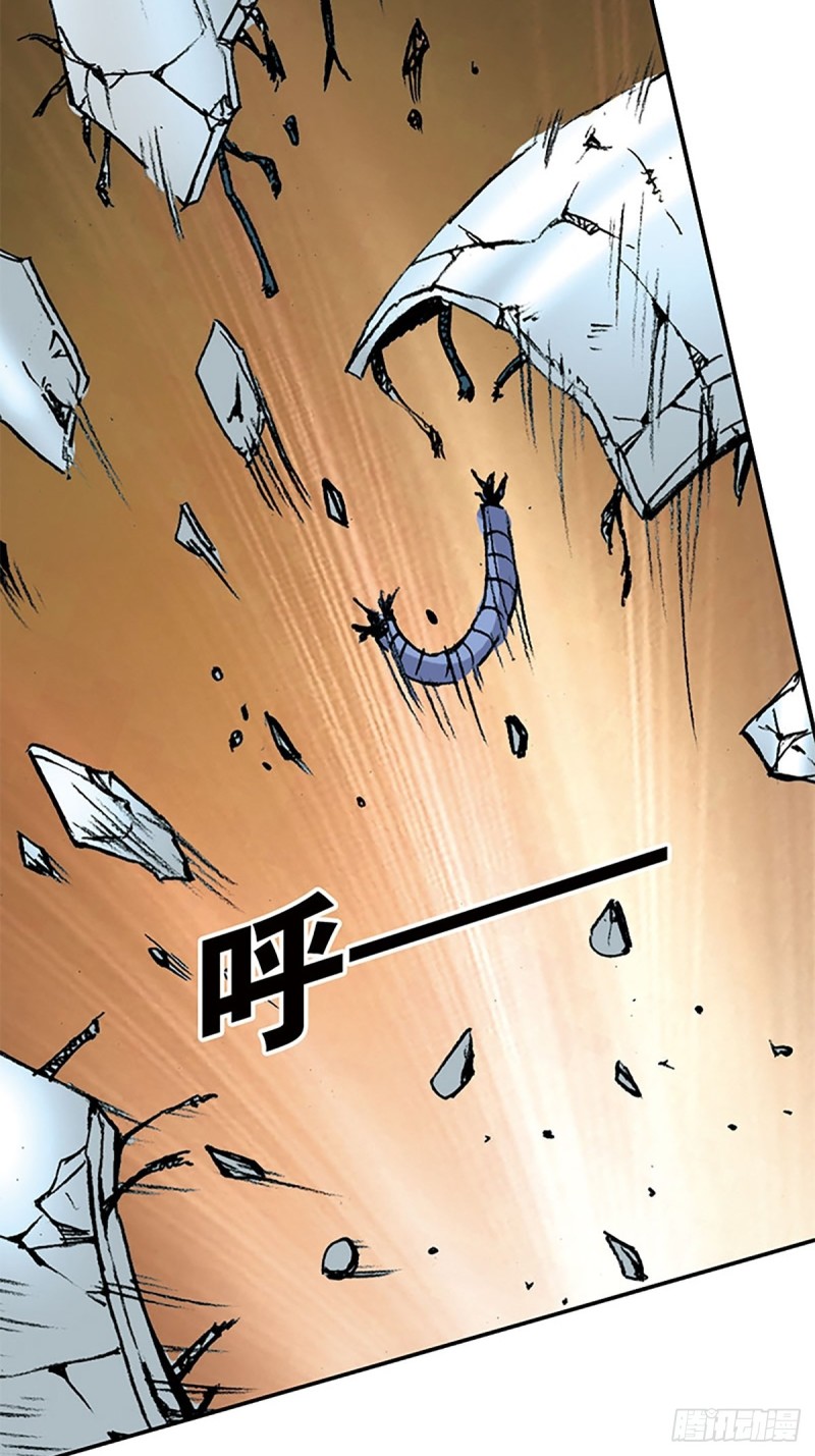 第142话   万蛛窟(1/2)-第65话