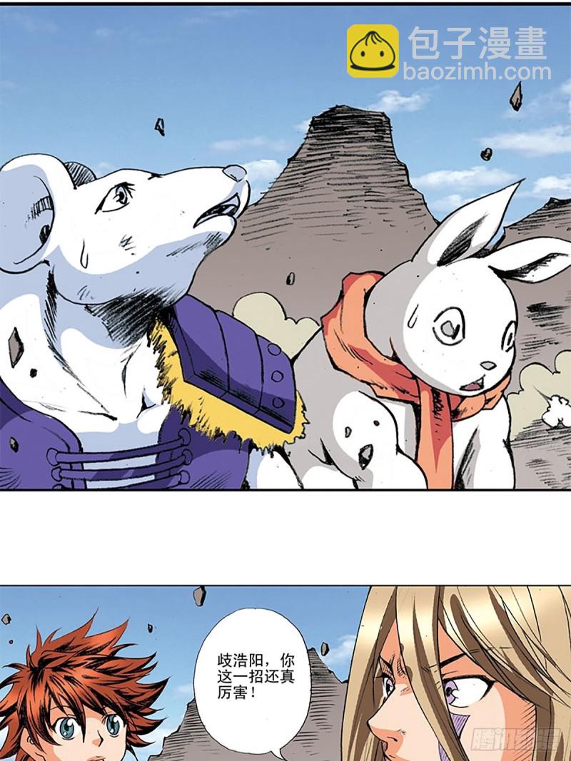 第142话   万蛛窟(1/2)-第65话