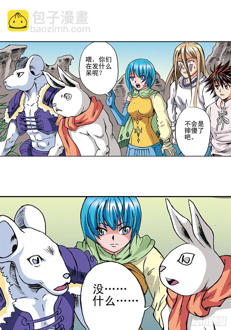 第142话   万蛛窟(1/2)-第65话