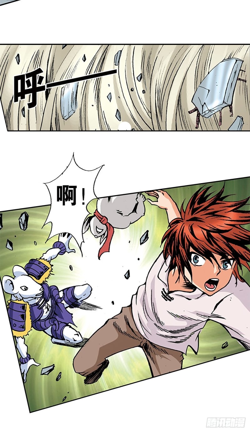 第142话   万蛛窟(1/2)-第65话