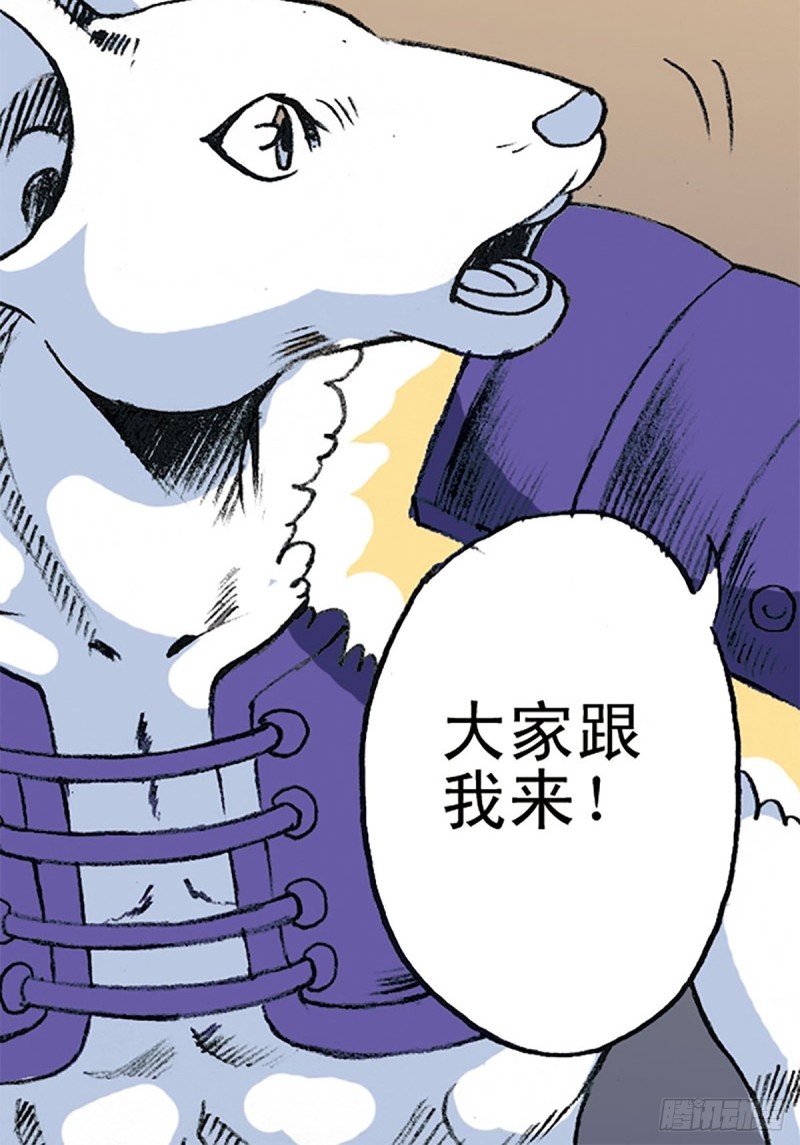 第142话   万蛛窟(1/2)-第65话