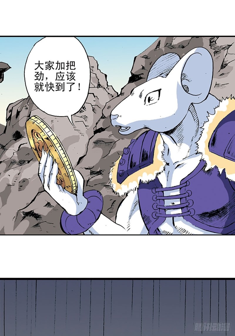 第142话   万蛛窟(1/2)-第65话