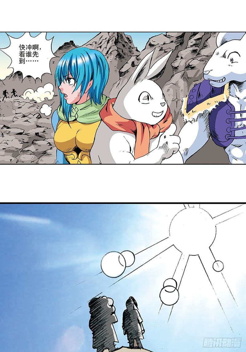 第142话   万蛛窟(1/2)-第65话