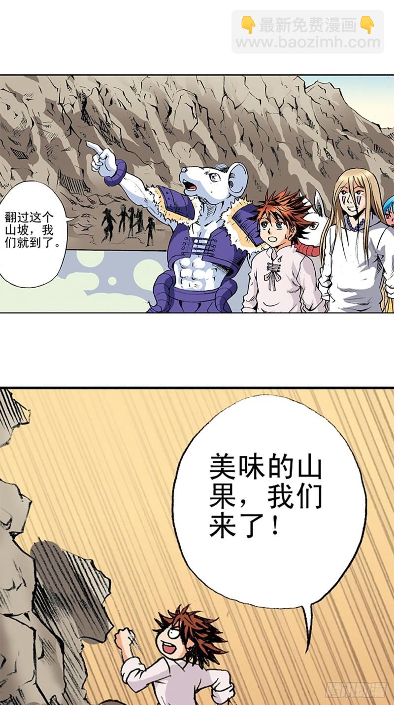 第142话   万蛛窟(1/2)-第65话